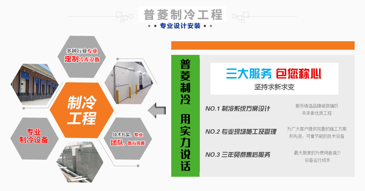 我们的优势